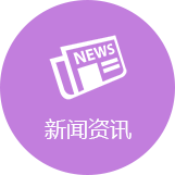 新聞資訊行業(yè)門戶系統(tǒng)