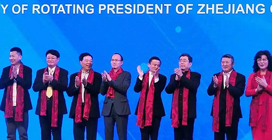 2015年上海市浙江商會年會上。網(wǎng)絡(luò)資料