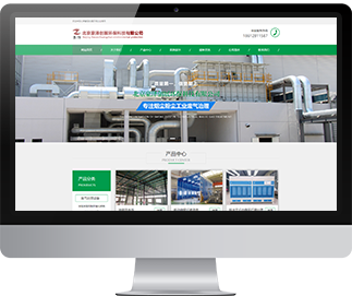 北京豪澤創(chuàng)展環(huán)?？萍加邢薰?></div></a><div   id=