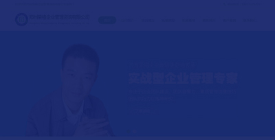 鄭州榮格企業(yè)管理咨詢(xún)有限公司