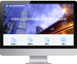 河南云平環(huán)?？萍加邢薰?></div></a><div   id=