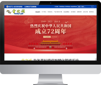 河南金之誠(chéng)商貿(mào)有限公司